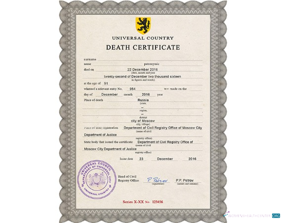 Download Russia Department of civil registry office of Moscow death certificate Photoshop template